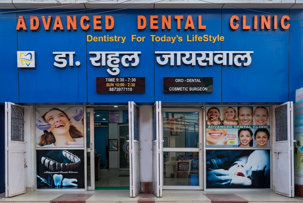 Advanced Dental Clinic exterior